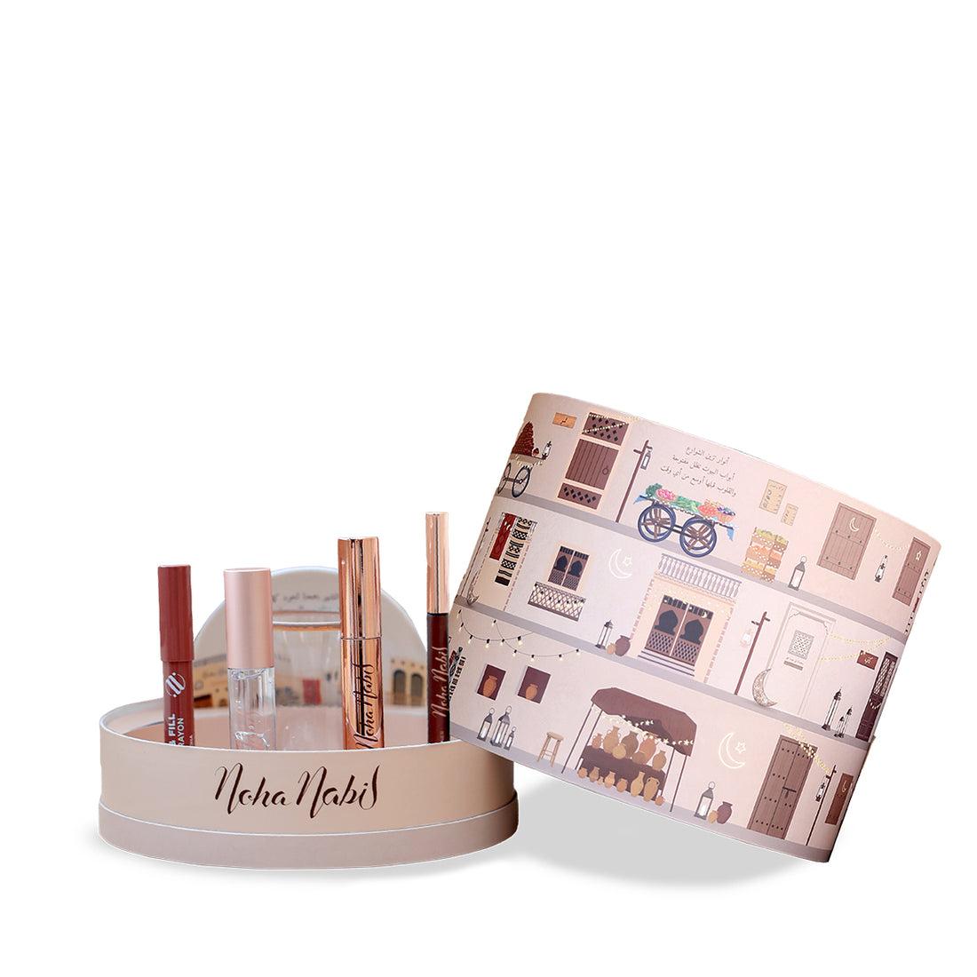 Ramadan Treasure Set - AED