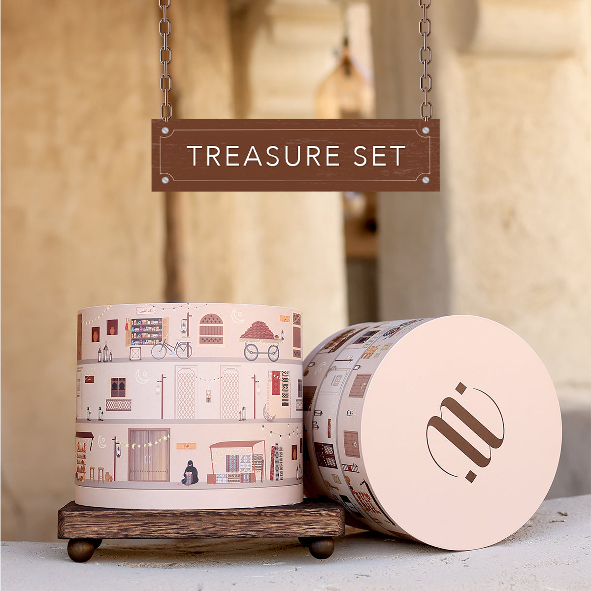 Ramadan Treasure Set - AED