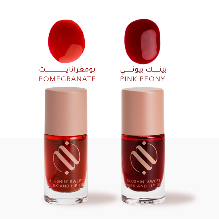 liptint_pomegranate-06