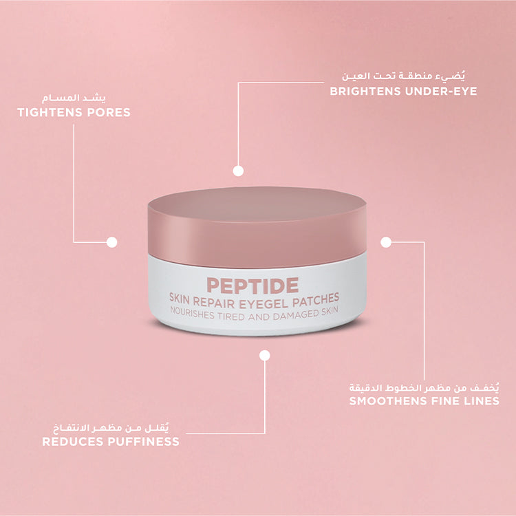 Peptide Skin Repair Eyegel Patches - BHD