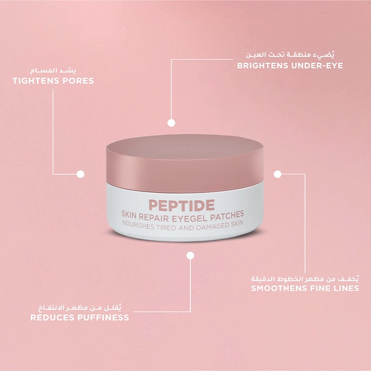Peptide Skin Repair Eyegel Patches - AED